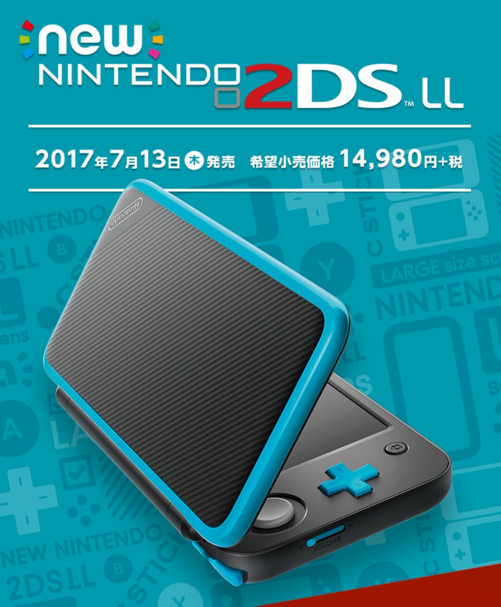 junya315's tweet image. あんらあ！
ニンテンドー2DSLL出るんだと！
((((;ﾟ;Д;ﾟ;))))
デザインかこいい
買わないけど、3D機能なんて使わなかったから、早めに出して欲しかった…
もうスイッチしか選択肢にないぜよ
(；´Д｀)
#2DSLL
#ニンテンドー