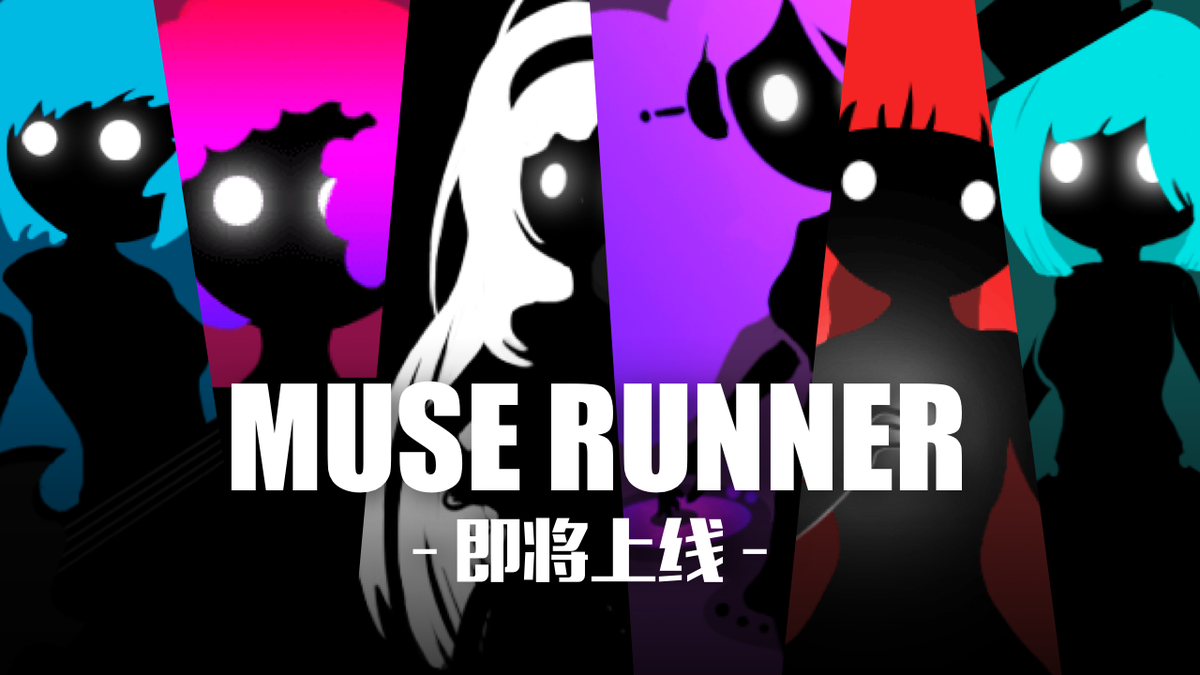 RinzzGame's tweet photo. muserunner  coming soon！！！ https://t.co/5MjzzuTb4M
