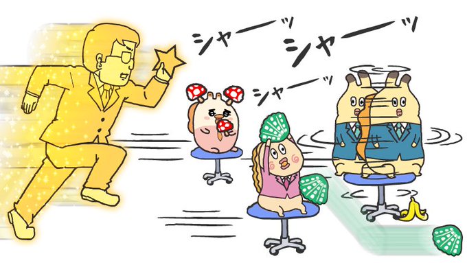 貝社員 アサリ 新シリーズ公開中 公式 Iruiru Kaishain 17年04月 Twilog 貝社員 アサリ 新シリーズ公開中 公式 Iruiru Kaishain 17年04月 Twilog