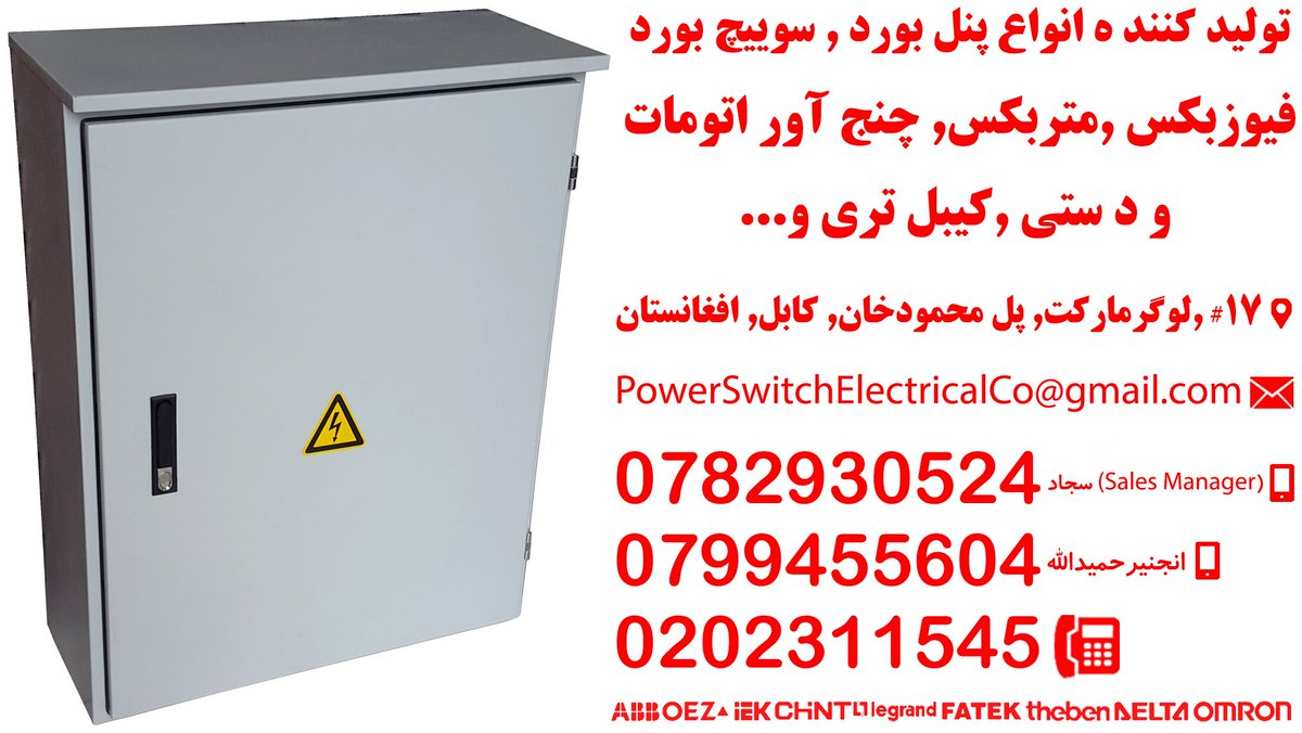 ElectH's tweet photo. #MDP , #Switch_Gear , #SDPs, #Substation, #Compact_Station , #CT/PT , #Meter_Box, #Switch_Board , #ATS , #ATI , #Load_Bank , #Capacitor_Bank https://t.co/fY2jVUtdBv