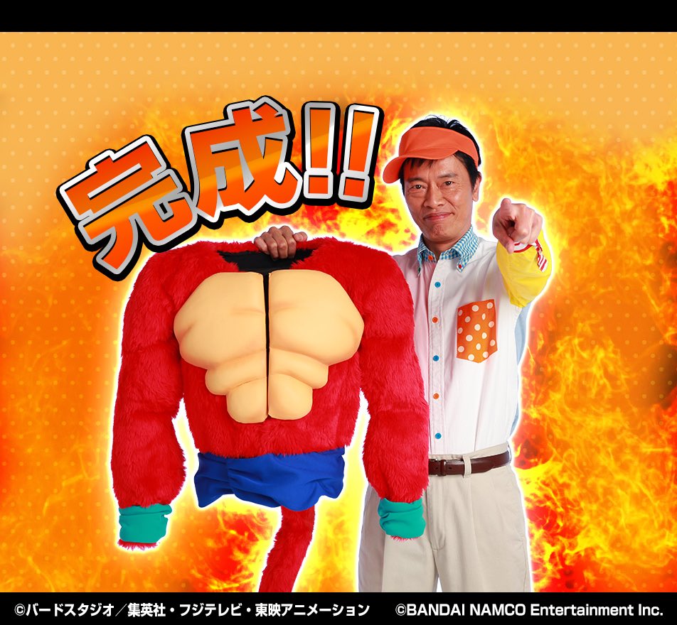 ドラゴンボールz ドッカンバトル 公式 בטוויטר あの 超サイヤ人4ハーフスーツ が遂に完成 遠藤さんも満足の逸品です 特設サイト T Co S3jonuvp65 応募キャンペーンは終了しております 景品の発送をもって当選のご連絡と替えさせていただきます ドラゴンボールz ドッカンバトル 公式 בטוויטר あの 超サイヤ人4ハーフスーツ が遂に完成 遠藤さんも満足の逸品です 特設サイト T Co S3jonuvp65 応募キャンペーンは終了しております 景品の発送をもって当選のご連絡と替えさせていただきます