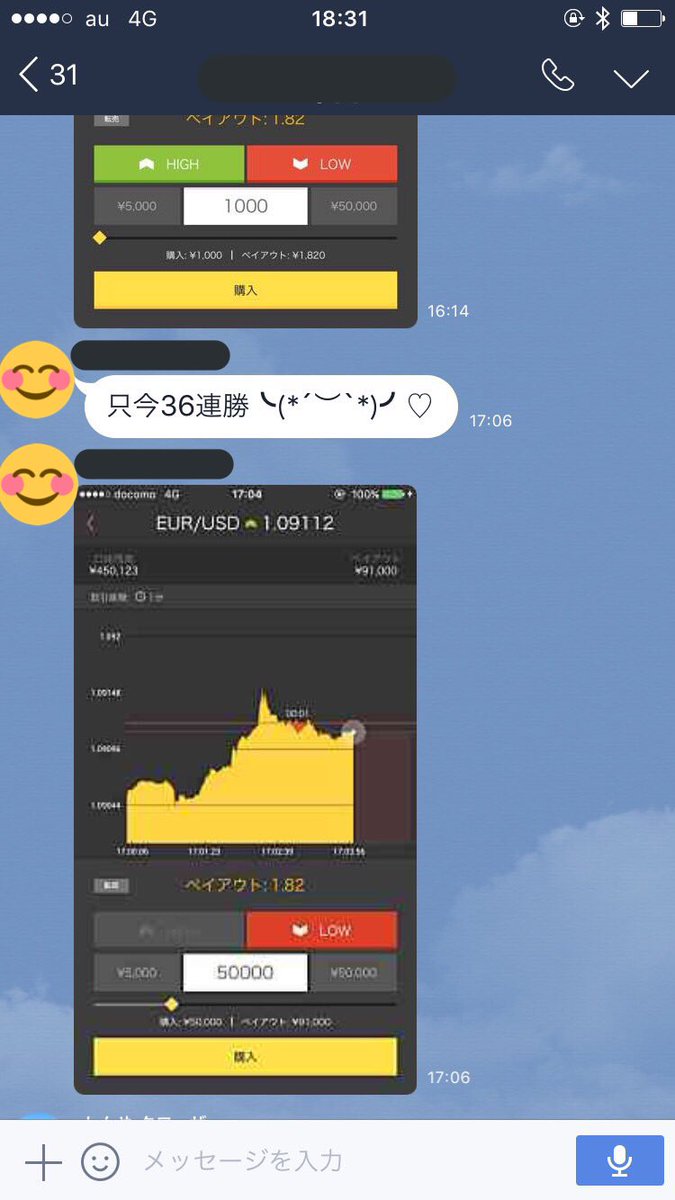 miyu tweet media