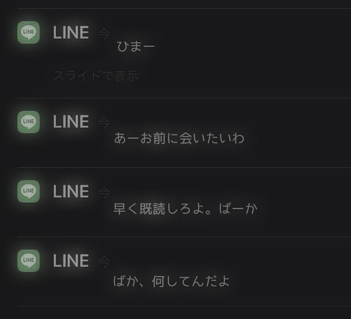 195 好きな人から来たら嬉しいline みたいなのよくあるけど 逆に鬱陶しいわ ってなるの俺だけ 頼むから共感出来る人居て 笑 195 好きな人から来たら嬉しいline みたいなのよくあるけど 逆に鬱陶しいわ ってなるの俺だけ 頼むから共感出来る人居て 笑
