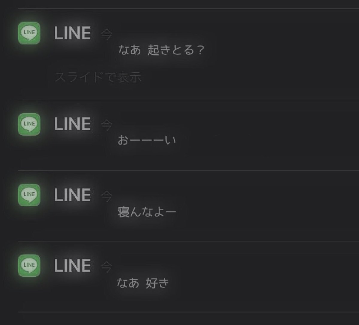 195 好きな人から来たら嬉しいline みたいなのよくあるけど 逆に鬱陶しいわ ってなるの俺だけ 頼むから共感出来る人居て 笑 195 好きな人から来たら嬉しいline みたいなのよくあるけど 逆に鬱陶しいわ ってなるの俺だけ 頼むから共感出来る人居て 笑