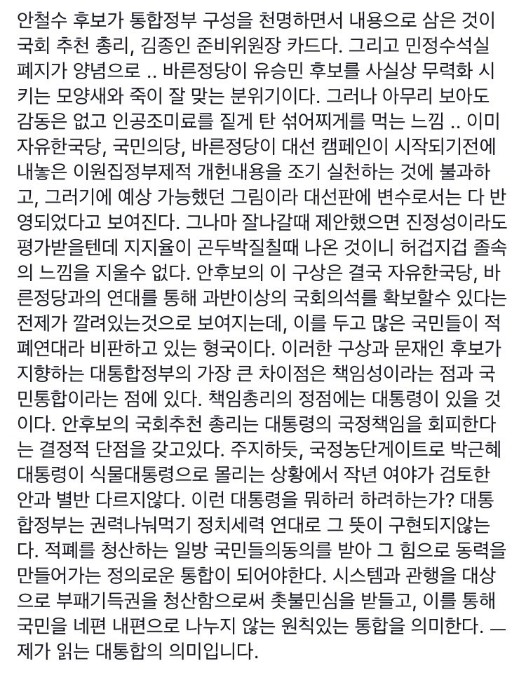 박범계가 말하는 오늘 mb아바타 기자회견 | 인스티즈