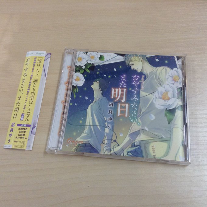 ちるちる Chillchill Bl 17年04月 Twilog ちるちる Chillchill Bl 17年04月 Twilog
