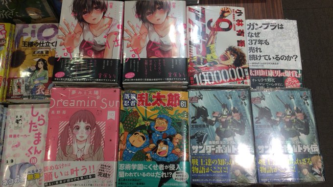 僕らはみんな河合荘 宮原るり 最新9巻の無料立ち読みとダウンロードはコチラから ネタバレ感想もあり スマホクラブ