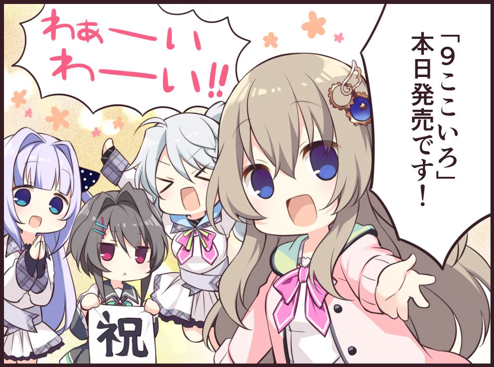 ぱれっと公式 on X: 