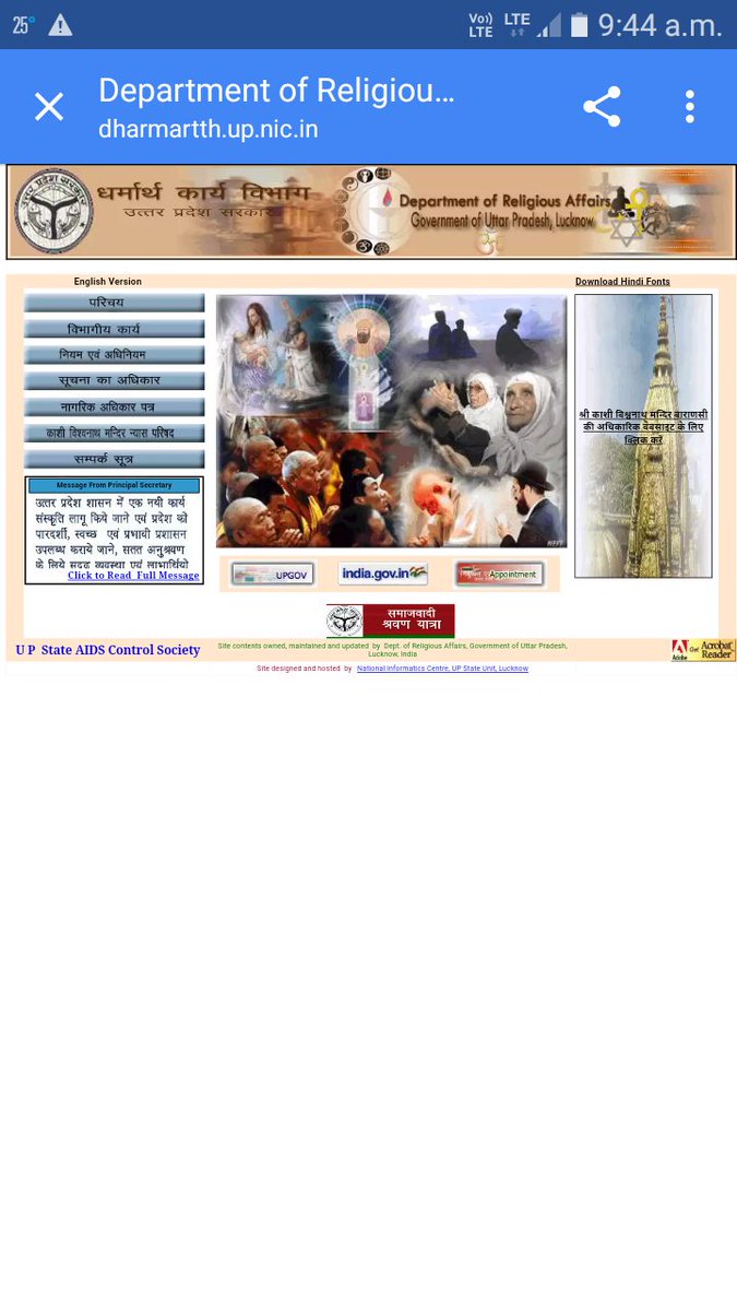 muktipandey's tweet photo. @UPGovt Dharmarth karya mantralaya ki website aaj tak update nahi hui https://t.co/X97ykya2eE