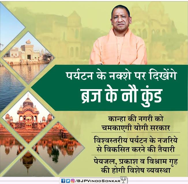 Vinod Sonkar tweet media