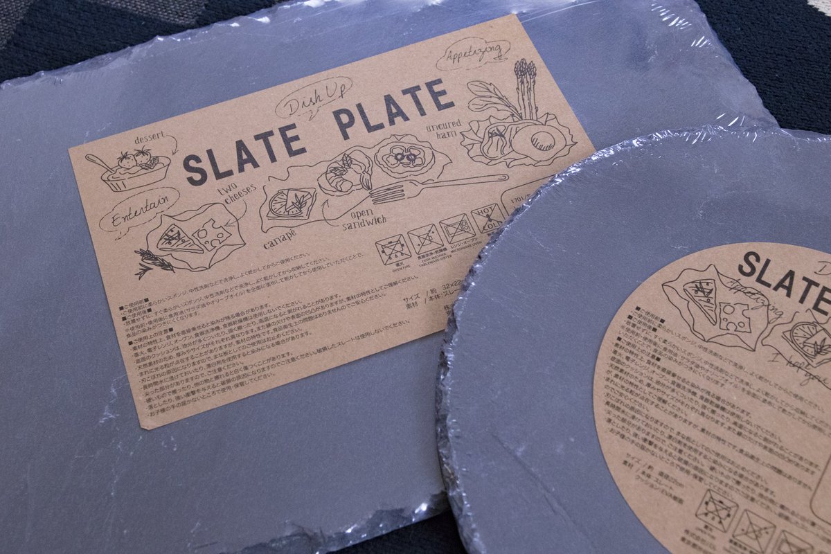 millefeuille_27's tweet image. 3COINSでスレートプレートget(∗•ω•∗)大人買いしてきました。#3COINS #SLATEPLATE