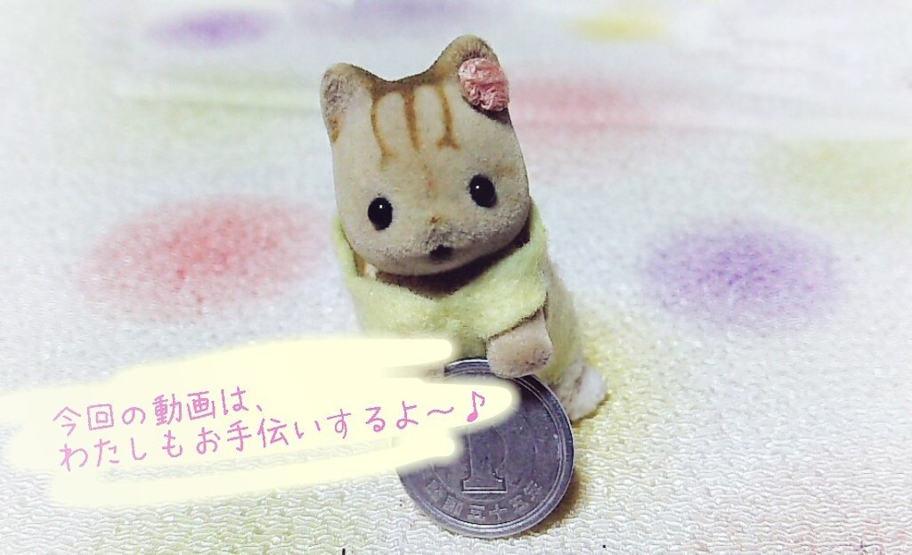 お好み犬 きゅうり 紙粘土 桜餅の作り方 ニコニコ T Co Fgbkuewj7q Youtube T Co H3d8mn9fkr 4月の作ってみた動画です ヽ U ノ ぜひ 最後まで楽しんでってね ミニチュアフード フェイクスイーツ T Co