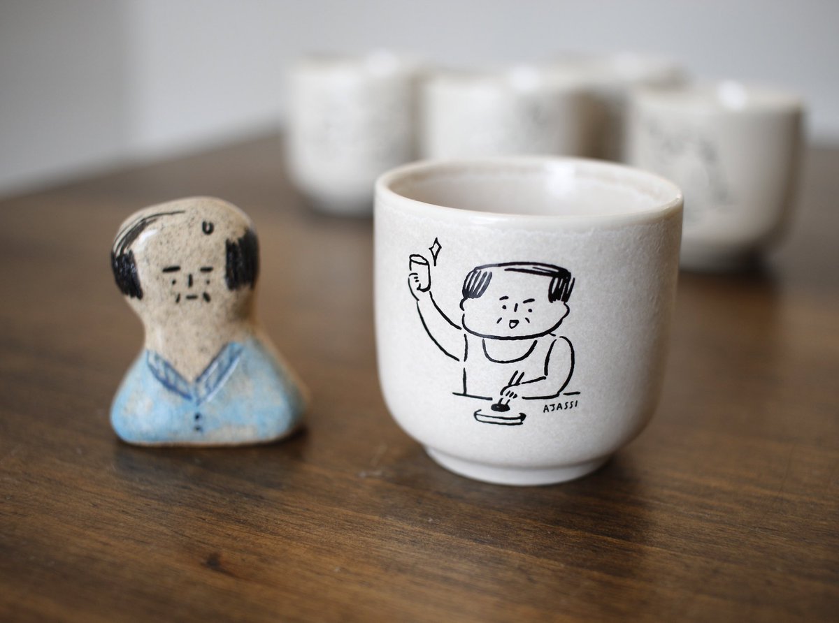 개인술잔 어떠세오?🍶😬#ajassi