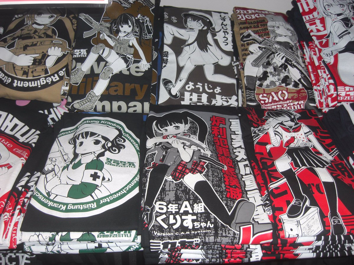 カミカゼスタイル公式 Pa Twitter こんにちは 弊社オリジナルミリタリー 萌えtシャツの最新作 wac 陸自魂 が入荷いたしました なんと海外より以前購入したtシャツを着用して再来店いただくことも多いシリーズなんです 秋葉原にお越しの際は是非 当店までお カミカゼスタイル公式 Pa Twitter こんにちは 弊社オリジナルミリタリー 萌えtシャツの最新作 wac 陸自魂 が入荷いたしました なんと海外より以前購入したtシャツを着用して再来店いただくことも多いシリーズなんです 秋葉原にお越しの際は是非 当店までお