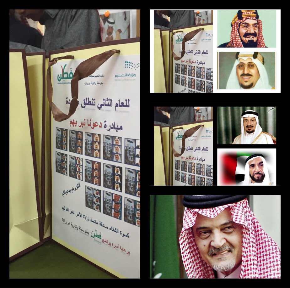 #مبادرة_دعونا_نبر_بهم 🌹 #اللهم في يوم #الجمعه أغفر لولاة أمرنا وارحمهم 🌹فقط الدعاء لهم
#تغريده_بالصلاه_ع_النبي
 #جمعه_مباركه #اليوم #العربية