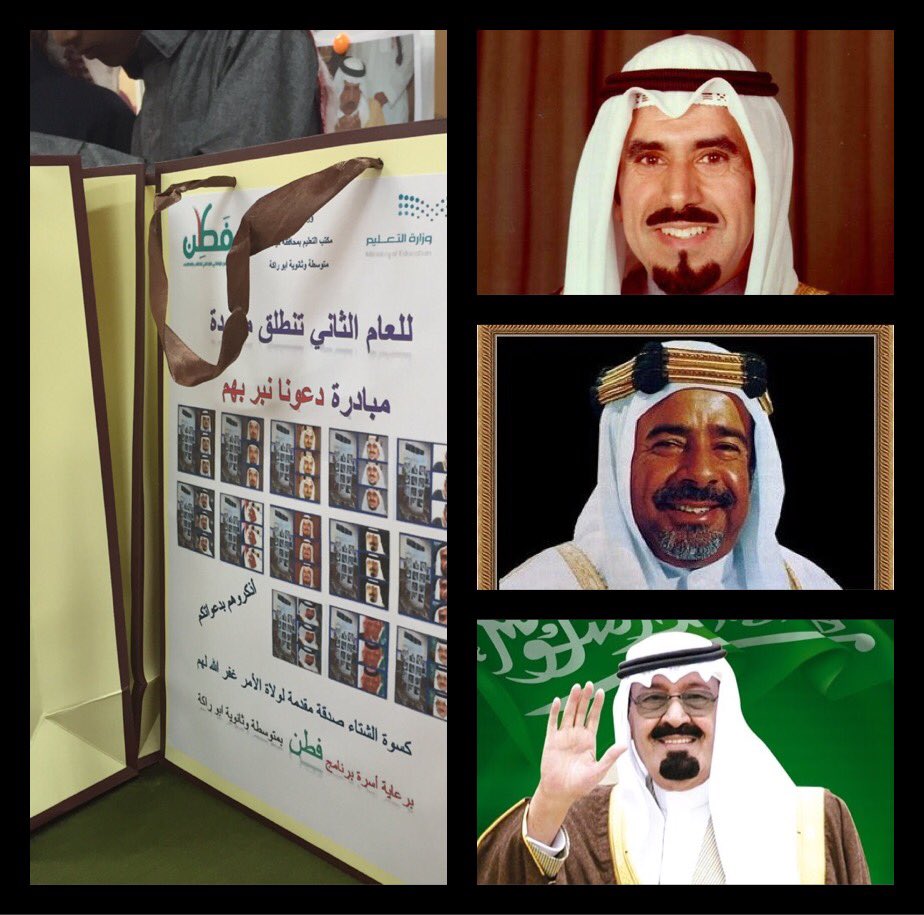 #مبادرة_دعونا_نبر_بهم 🌹 #اللهم في يوم #الجمعه أغفر لولاة أمرنا وارحمهم 🌹فقط الدعاء لهم
#تغريده_بالصلاه_ع_النبي
 #جمعه_مباركه #اليوم #العربية