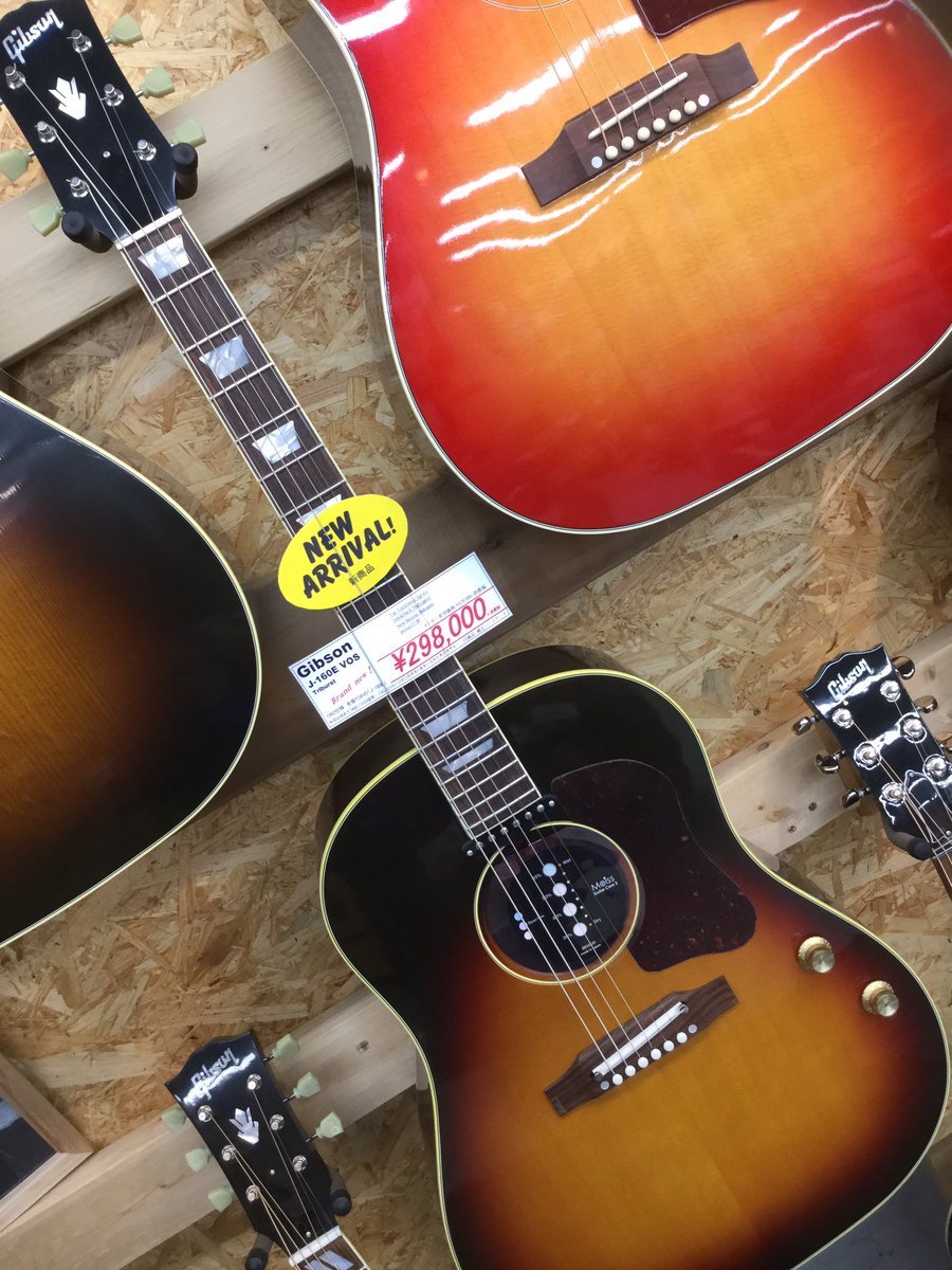 長岡店】 本日週刊Gibsonでも特集されたJ-160E！ 長岡にあります