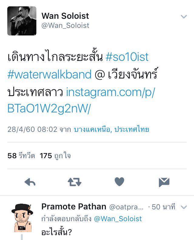 Guitar_pw11's tweet photo. พี่ว่านนนนนนน ถือว่าตอบได้ดีๆ👏555555555555555555555555555555555555 #เป๊กผลิตโชค #โอ๊ตปราโมทย์ https://t.co/Yw1Ip77UBu