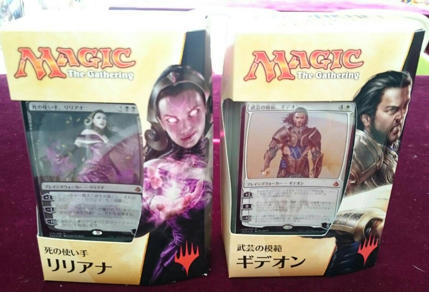 Uzivatel カードキングダム川口駅前店 Na Twitteru Mtg 当店 プレインズウォーカーデッキ 死の使い手リリアナ 武芸の模範 ギデオン 発売中です このデッキ限定のプレインズウォーカーが収録されてます この他に ブースター アモンケット 収録カードも入っ