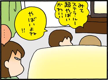 ブログを更新しました https://t.co/4RuqL2zXcT 