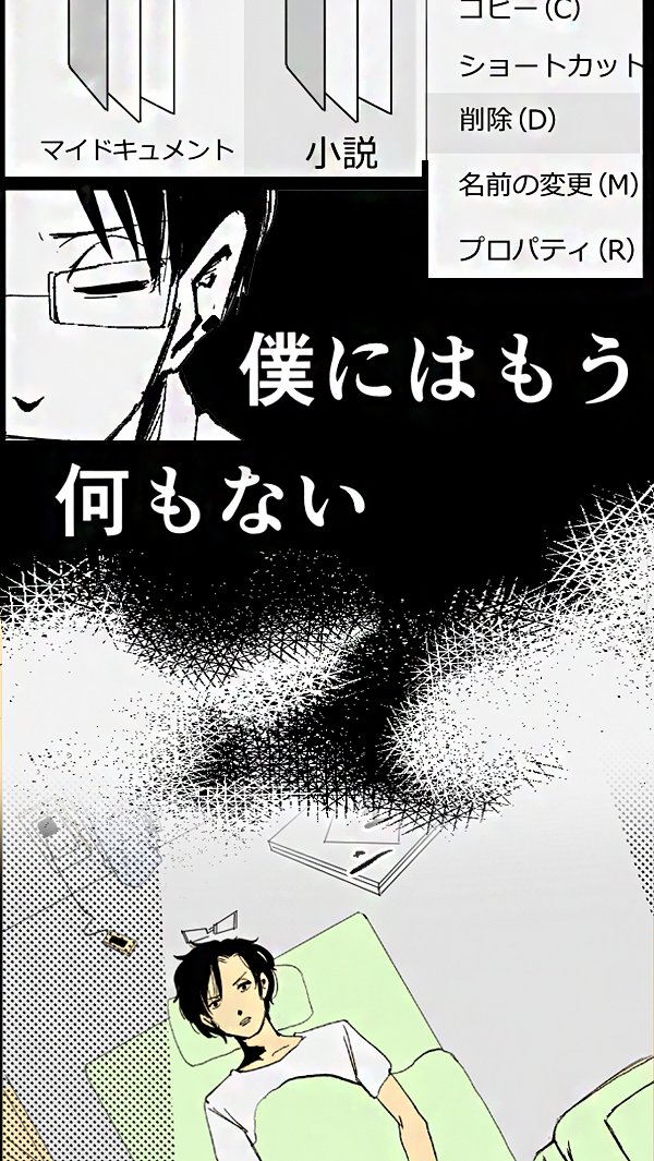 ট ইট র Comico 公式 オリジナル漫画が毎日無料 今日の Comico 10代後半のみずみずしさもなく 代前半の若々しさもないけれど それでも僕は恋をする 生き方に悩んでいるすべての人におすすめ 失格人間ハイジ 金曜comico 15話無料読む ট ইট র Comico 公式 オリジナル漫画が毎日無料 今日の Comico 10代後半のみずみずしさもなく 代前半の若々しさもないけれど それでも僕は恋をする 生き方に悩んでいるすべての人におすすめ 失格人間ハイジ 金曜comico 15話無料読む