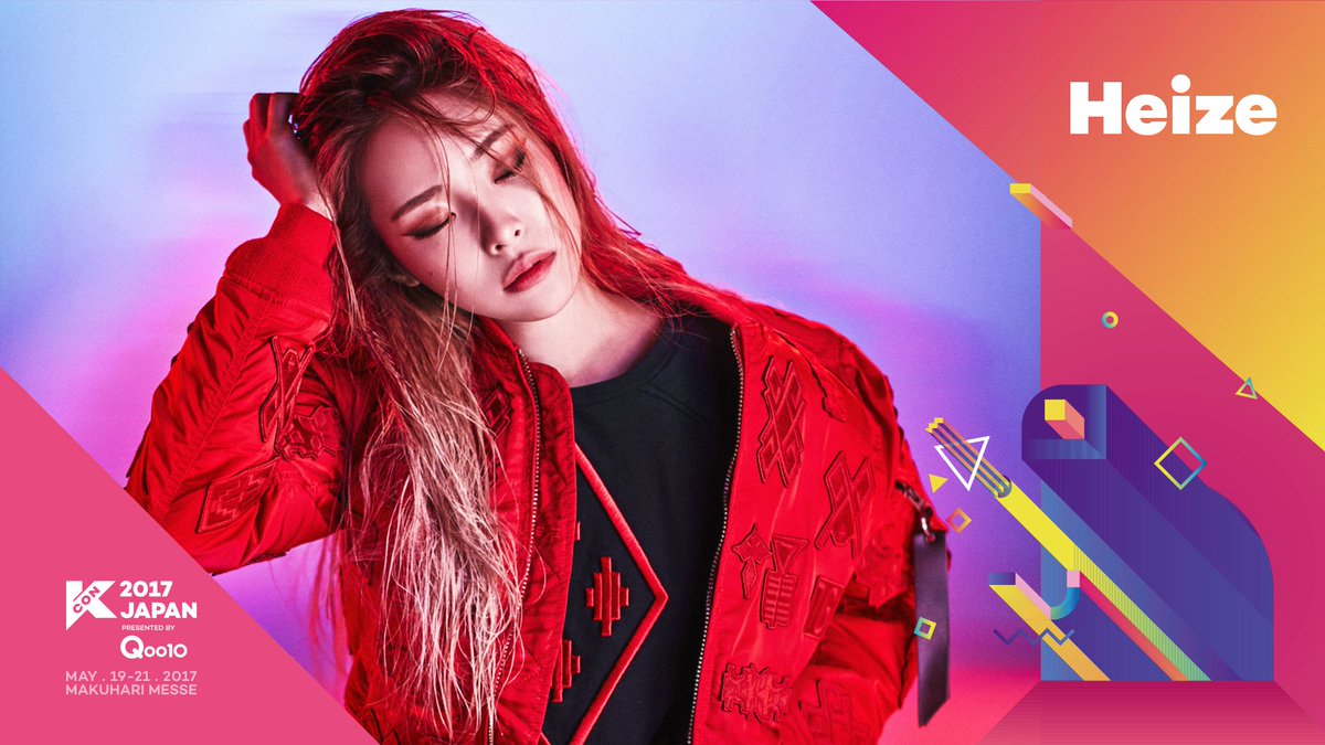 kconjapan's tweet photo. そしてさらに！世界最大級のK-Cultureフェスティバル『KCON 2017 JAPAN』のコンベンションステージに「UNPRETTY RAP STAR 2」でブレイク、韓国で高い人気を誇る #Heize の出演が決定！👉https://t.co/C6qeFbeuj8 https://t.co/9wTE9qd0I2