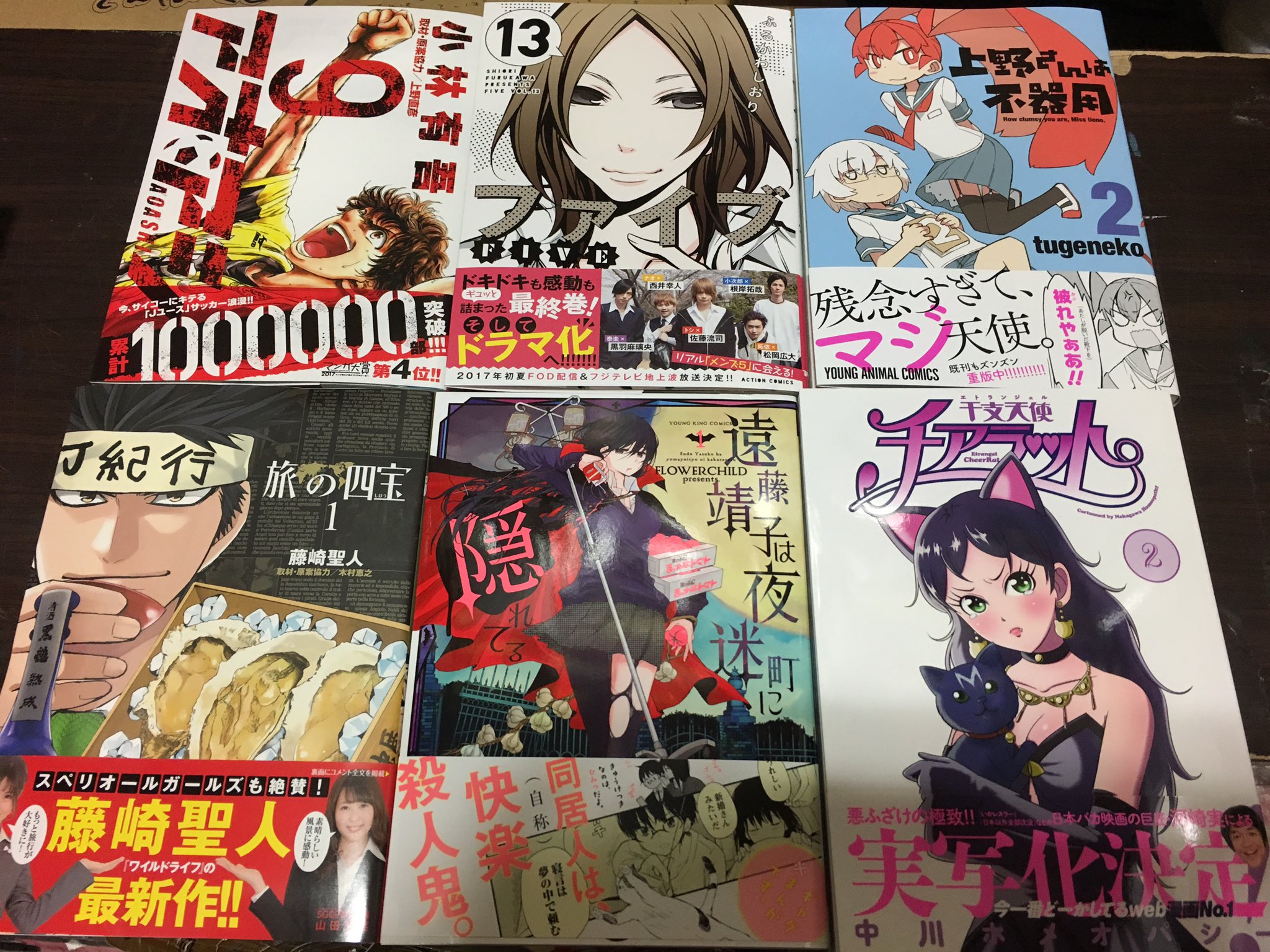 ヴィレッジヴァンガードお茶の水店 本日の新刊 ミツコの詩 1 幻想ギネコクラシー 落第忍者 乱太郎 61 ガンプラはなぜ37年も売れ続けているのか アオアシ ファイブ 13 上野さんは不器用 旅の四宝 遠藤靖子は ヴィレッジヴァンガードお茶の水店 本日の新刊 ミツコの詩 1 幻想ギネコクラシー 落第忍者 乱太郎 61 ガンプラはなぜ37年も売れ続けているのか アオアシ ファイブ 13 上野さんは不器用 旅の四宝 遠藤靖子は