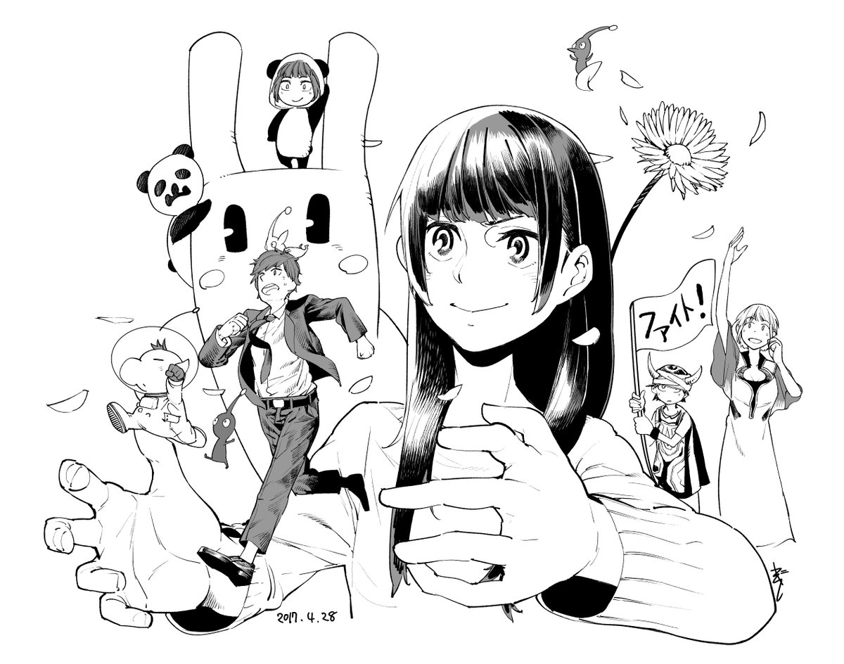 Smile 田埜宗一の漫画 Smile 田埜宗一の漫画