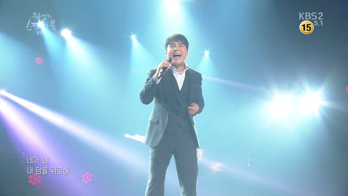 <유희열의 스케치북, 작년 가을에 나왔던 
'내가 저지른 사랑' 열창하시는 모습>

다음 앨범 준비한다고 들었는데
언제 들을 수 있는지 정말 기대가 큽니다.
형님. 항상 화이팅!!!!!