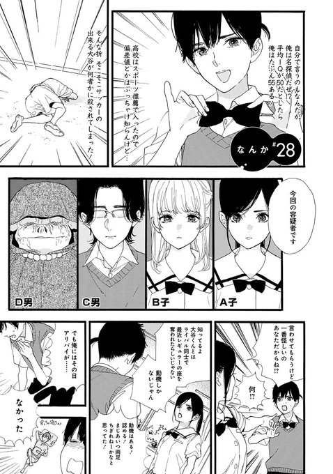 平尾のtwitterイラスト検索結果