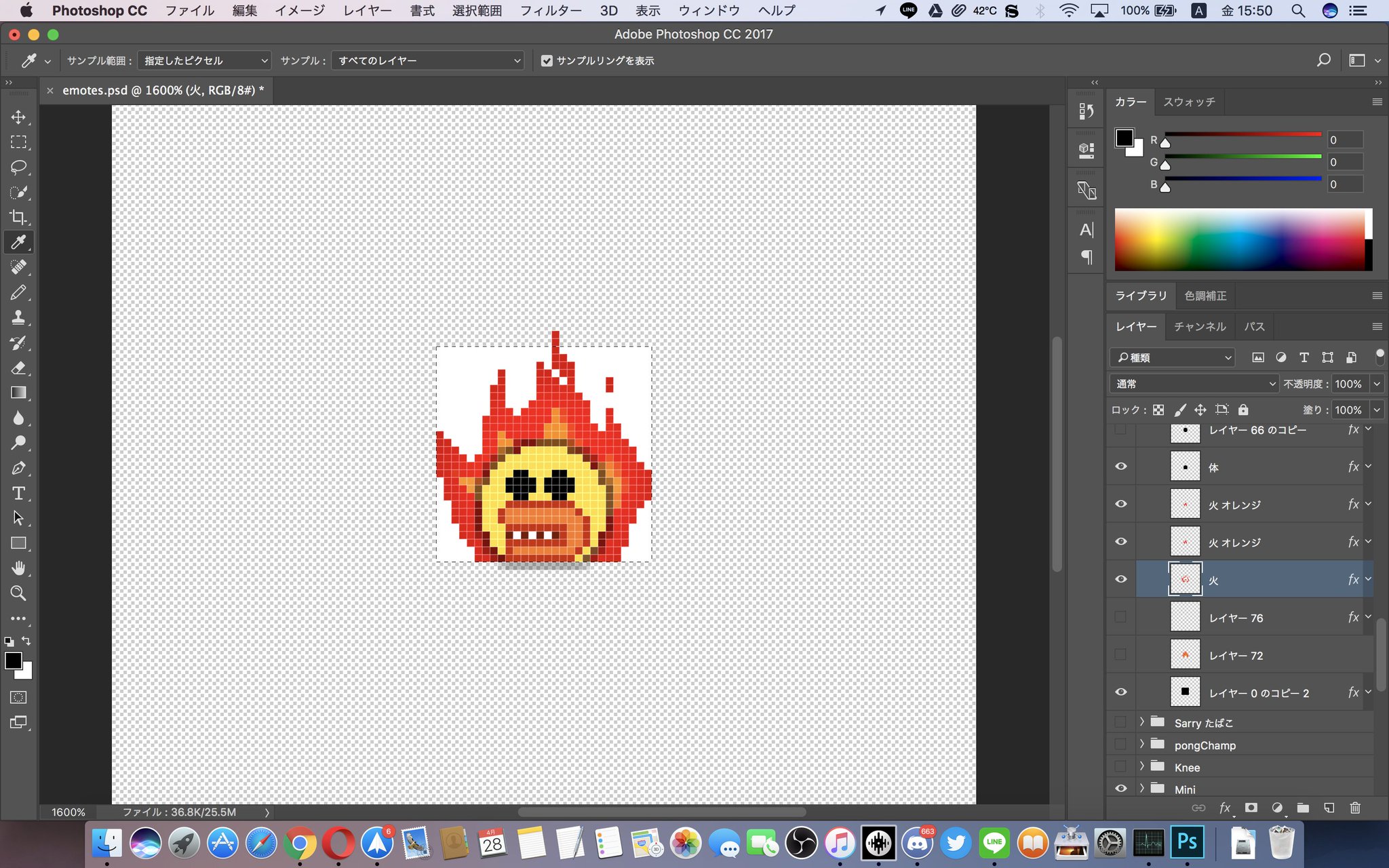 Pong ぽん 入院中 Working On New Emotes So Far So Good But I Need To Make 9 More Emotes Mmmm Sry It Might Takes So Long Time Jovianrip T Co 2m9u1thrck