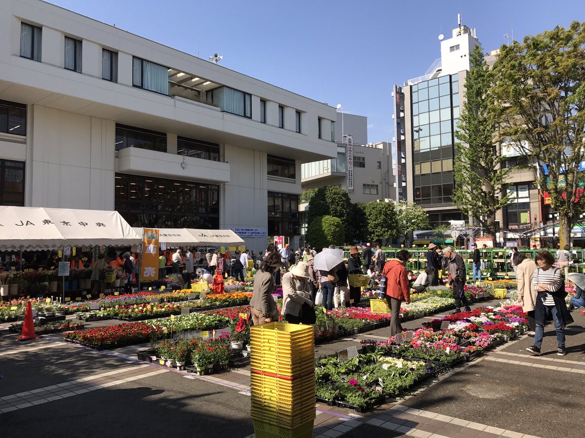 千歳烏山 A Twitter 本日4 28から3日間 烏山区民センター前広場では チャリティー園芸市です お花と野菜の苗が広場にズラッと並んでいます 野菜 果物の販売もあります 千歳烏山 チャリティー園芸市 烏山区民センター 千歳烏山 A Twitter 本日4 28から3日間 烏山区民センター前広場では チャリティー園芸市です お花と野菜の苗が広場にズラッと並んでいます 野菜 果物の販売もあります 千歳烏山 チャリティー園芸市 烏山区民センター