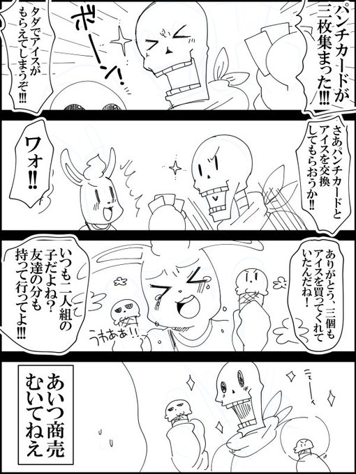 みぞおち Mizoochi さんの漫画 1作目 ツイコミ 仮