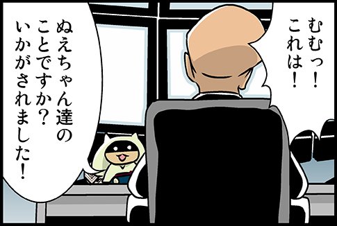 夜行のtwitterイラスト検索結果 古い順 夜行のtwitterイラスト検索結果 古い順