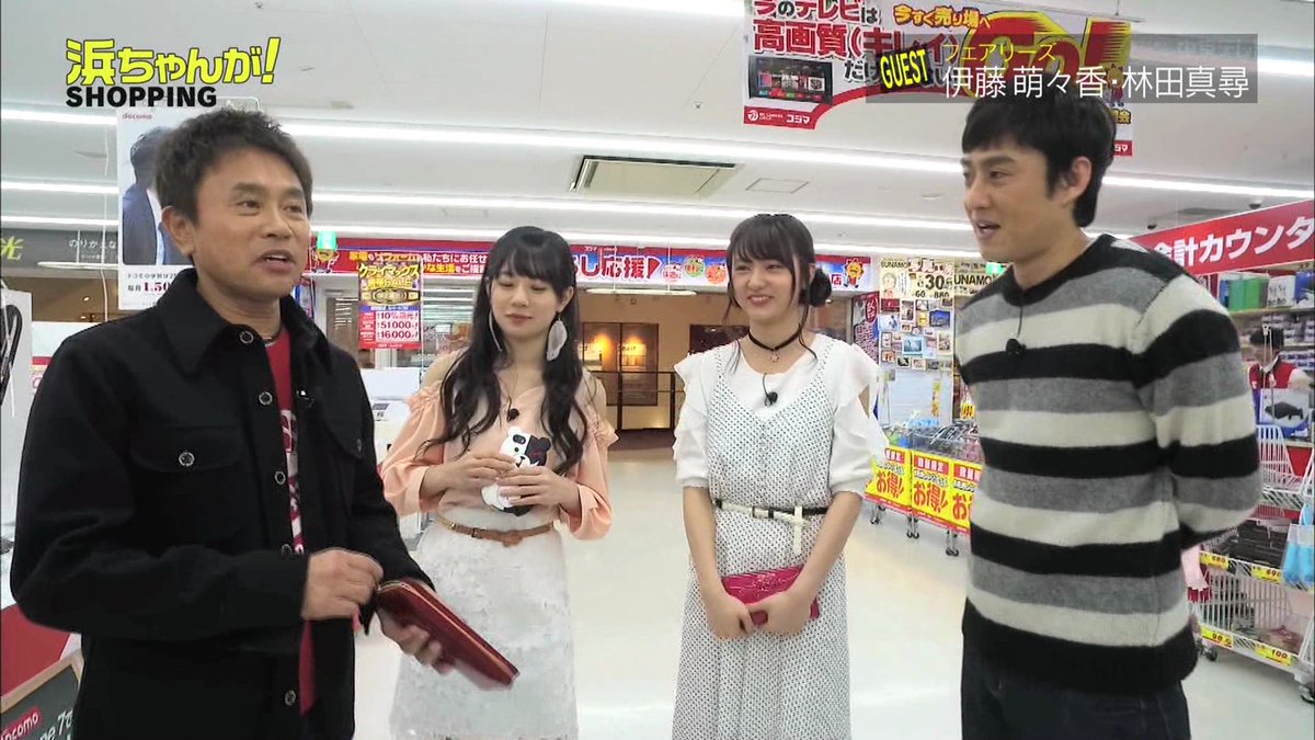 さばっち Pa Twitter 萌々香のスマホケースはダンガンロンパのモノクマだよね 浜ちゃんが フェアリーズ 伊藤萌々香 林田真尋 さばっち Pa Twitter 萌々香のスマホケースはダンガンロンパのモノクマだよね 浜ちゃんが フェアリーズ 伊藤萌々香 林田真尋