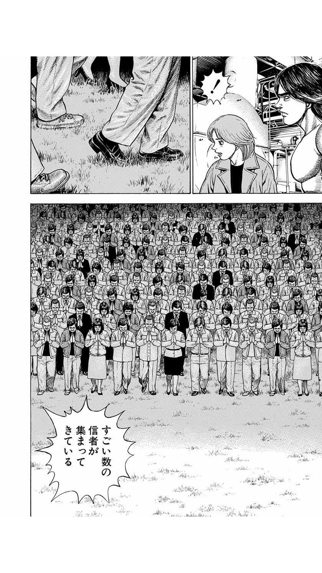 雪見大介 ゲーム戦士 たまにネットに貼られる すごい数の信者が集まってきている の元ネタは 猿渡哲也 毒狼 という漫画の1巻 元暗殺者が新興宗教と戦う話で このコマの後工場内で暗殺者と戦い これを倒し脱出する が 工場の回りを包囲していた一般信者