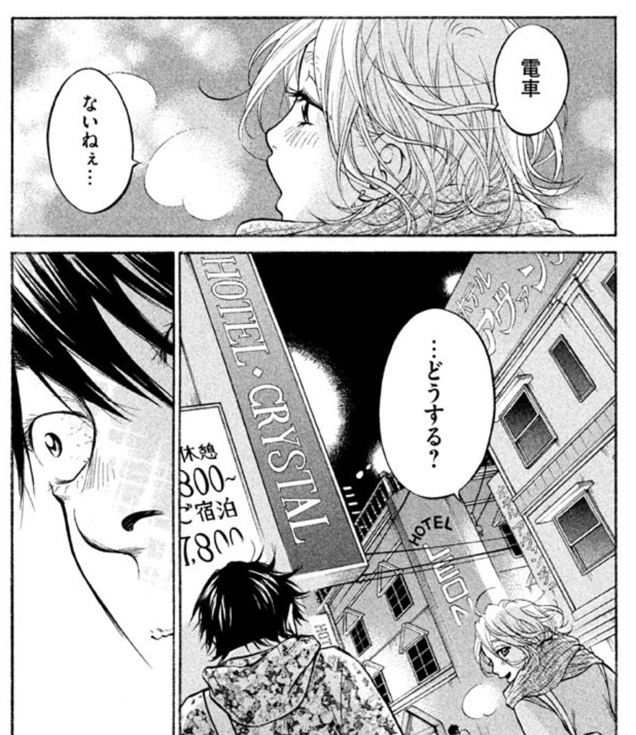 ふつつか者の兄ですが