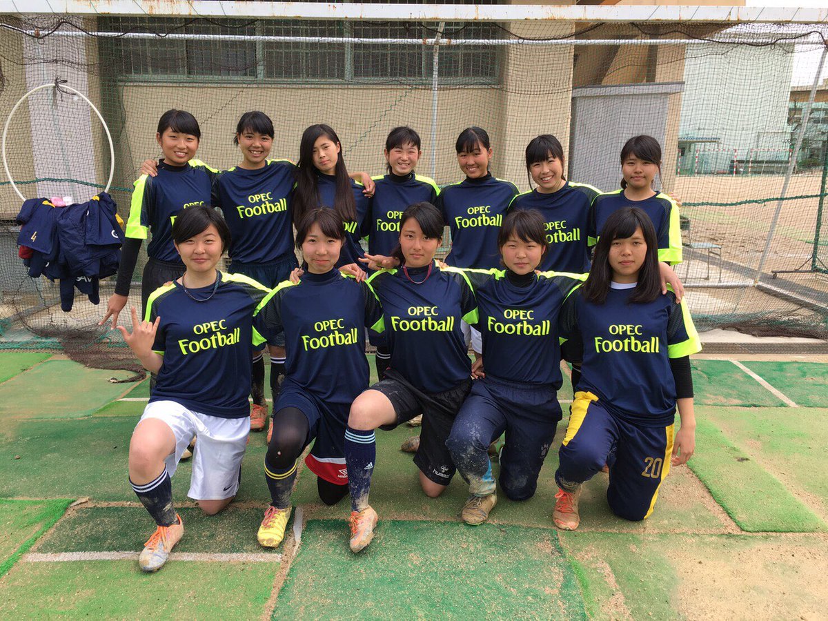 大阪府教育センター附属高校サッカー部 Sur Twitter 女子サッカー春季大会1回戦 4月29日 土 11時分キックオフ 対合同チームa 教育センター附属高校会場 明日は女子チームの1回戦です 1年生も入って 士気の高まる中での一戦 皆さん 応援の程よろしくお願いし