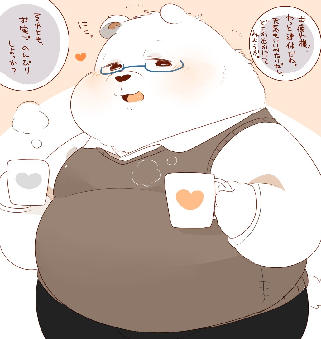 ヒャク 単行本 巻発売中 シロクマさんと連休の過ごし方を決める金曜の夜 ヒャク 単行本 巻発売中 シロクマさんと連休の過ごし方を決める金曜の夜
