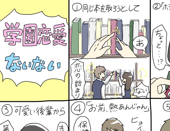 高校生ないないのtwitterイラスト検索結果 高校生ないないのtwitterイラスト検索結果