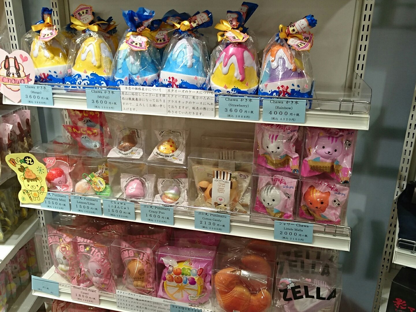 札幌スクイーズショップ クレア 明日からゴールデンウィークですね スクイーズファンの皆様のご予定はいかがでしょうか 札幌の スクイーズショップ クレアでは人気商品が再入荷 そしてbloom社の復刻版ひたしパンも勿論用意しております 札幌スクイーズショップ クレア 明日からゴールデンウィークですね スクイーズファンの皆様のご予定はいかがでしょうか 札幌の スクイーズショップ クレアでは人気商品が再入荷 そしてbloom社の復刻版ひたしパンも勿論用意しております