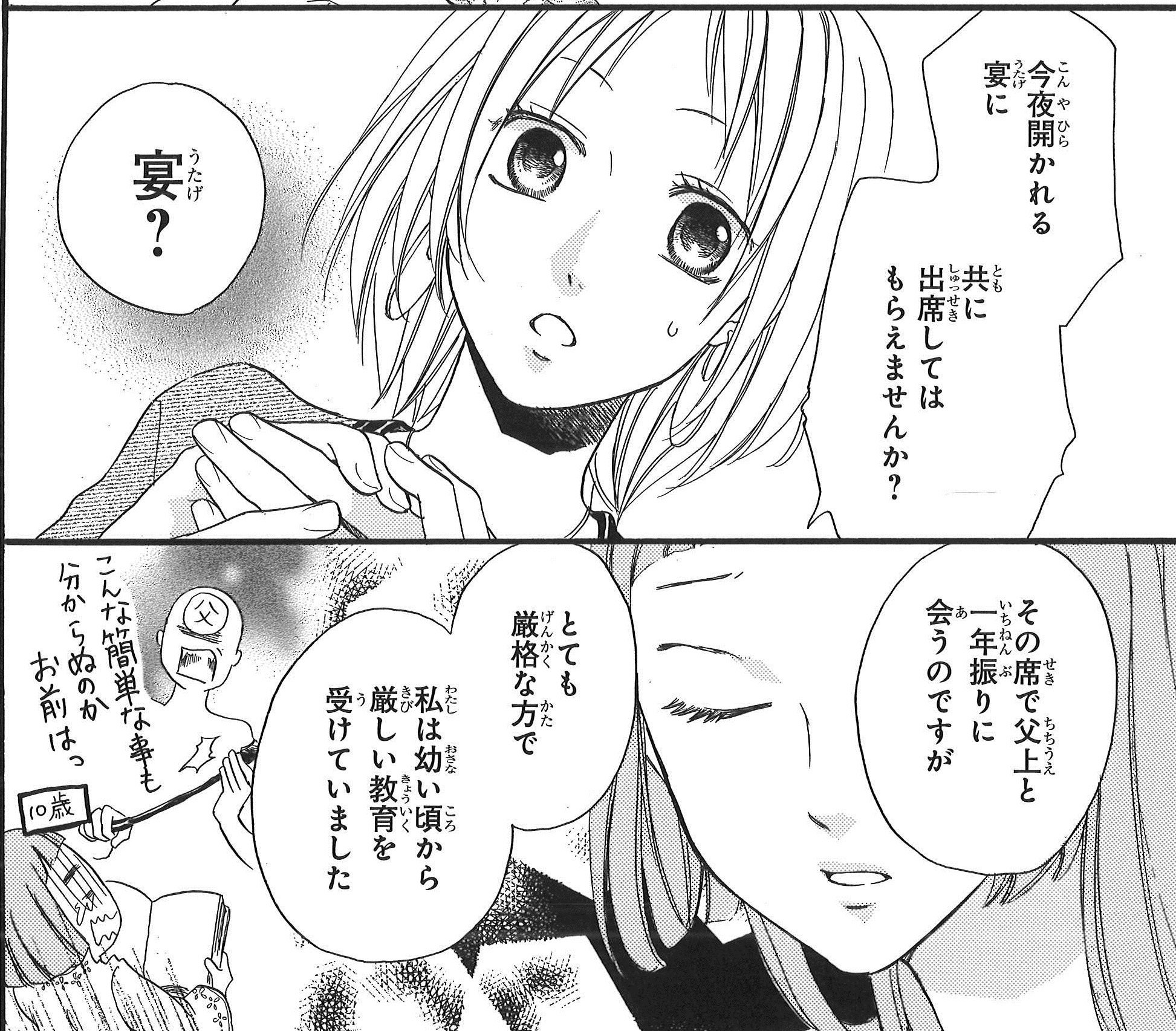 Lala編集部 على تويتر Lala6月号発売中 夢木みつる 砂漠のハレム なんやかんやありつつ 北州に到着したカルムとミーシェ ハルカの悩みを解決するために ミーシェが一肌脱ぐことに あの人 も再び登場です Lala編集部 على تويتر Lala6月号発売中 夢木みつる 砂漠のハレム なんやかんやありつつ 北州に到着したカルムとミーシェ ハルカの悩みを解決するために ミーシェが一肌脱ぐことに あの人 も再び登場です