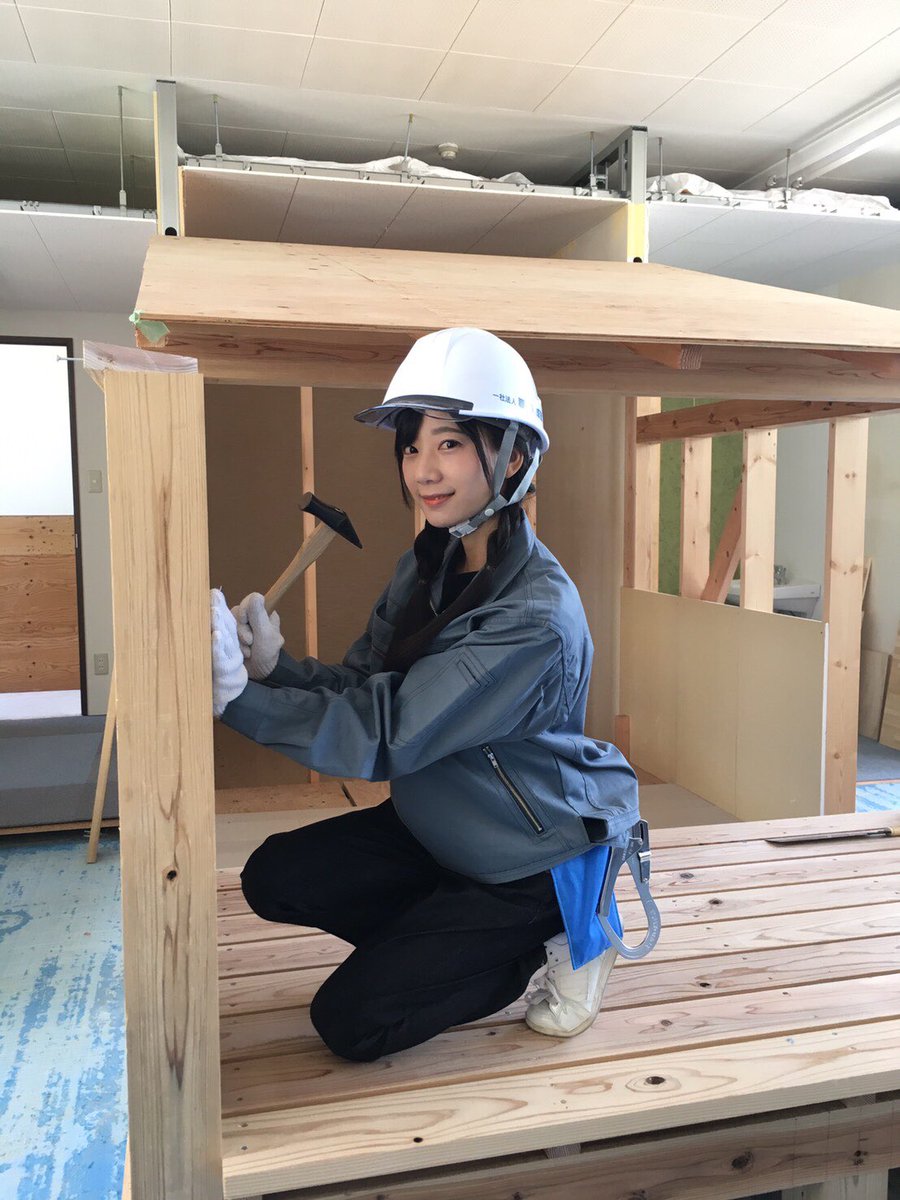 Kimitomocandy Sa Twitter 今日はcm撮影に行ってきました 職人育成塾 T Co Fdwxfkhs57 Cmはrnc 西日本放送 で5月中旬ぐらいから放送 りな大工さん りなが作ったおうちに住みたい人おる 建築関係トントントン 4枚目のりなの顔 穏やか りな Kimitomocandy Sa Twitter 今日はcm撮影に行ってきました 職人育成塾 T Co Fdwxfkhs57 Cmはrnc 西日本放送 で5月中旬ぐらいから放送 りな大工さん りなが作ったおうちに住みたい人おる 建築関係トントントン 4枚目のりなの顔 穏やか りな