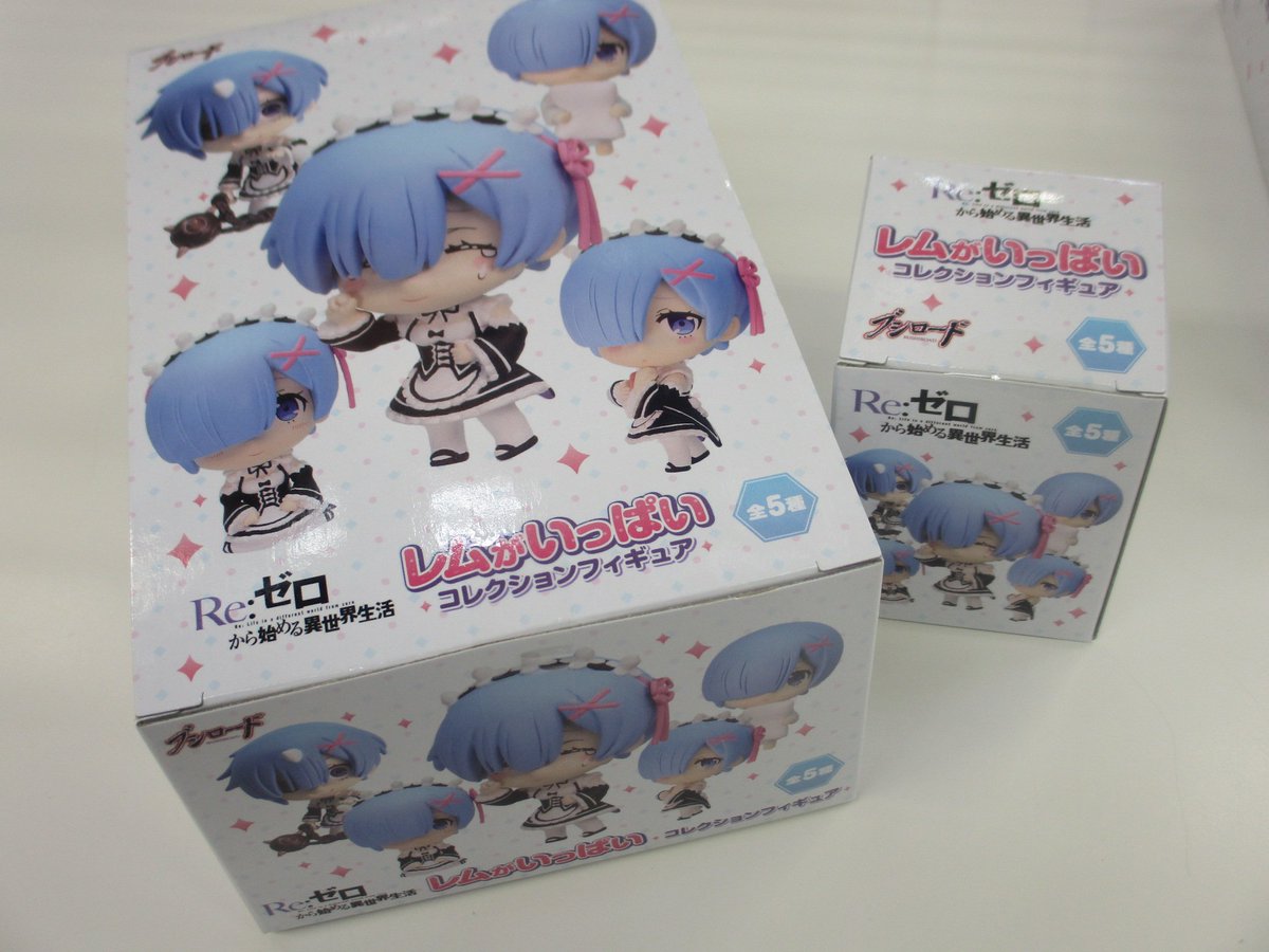 ট ইট র アニメイト名古屋 ツイステ フェア3 18 木 開始 グッズ 入荷情報 Re ゼロから始める異世界生活 の新商品 レムがいっぱいコレクションフィギュア が入荷致しました レムさんだらけのかわいいフィギュア いっぱい集めて飾りたくなるナゴ ট ইট র アニメイト名古屋 ツイステ フェア3 18 木 開始 グッズ 入荷情報 Re ゼロから始める異世界生活 の新商品 レムがいっぱいコレクションフィギュア が入荷致しました レムさんだらけのかわいいフィギュア いっぱい集めて飾りたくなるナゴ