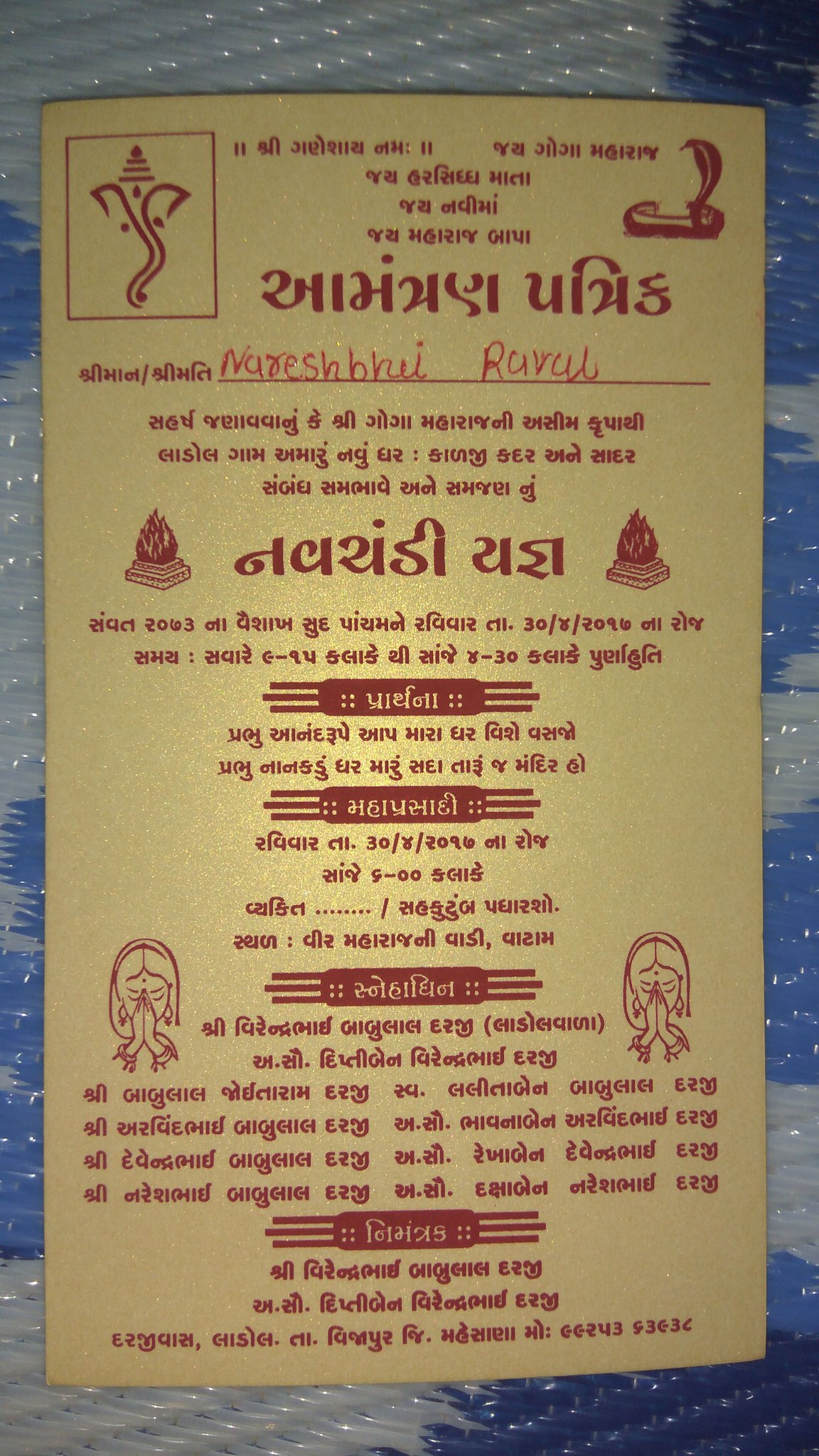 Devendra Darji On Twitter Invitation To Nav Chandi Hawan Jeetendrakapoor