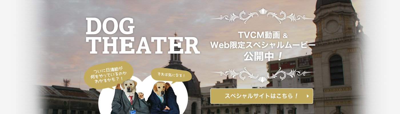 Follow 日清紡 S Nisshinbo Pr Latest Tweets Twitter
