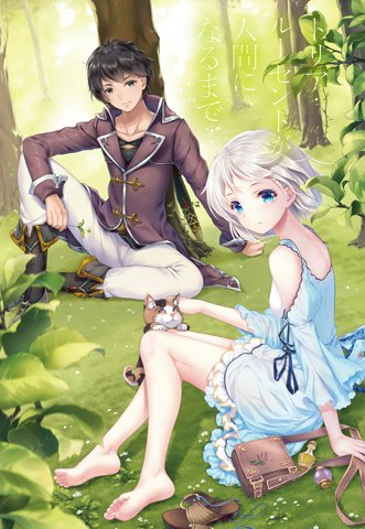 ファミ通文庫 10月新刊 10 29発売 4月28日発売 選択も生存も許されない 貴重な薬 それでも トリア 君を必ず幸せにしてみせる その身に救済を宿した少女トリアと小国の王子が辿る ドラマチックファンタジー開幕 トリア ルーセントが ファミ通文庫 10月新刊 10 29発売 4月28日発売 選択も生存も許されない 貴重な薬 それでも トリア 君を必ず幸せにしてみせる その身に救済を宿した少女トリアと小国の王子が辿る ドラマチックファンタジー開幕 トリア ルーセントが