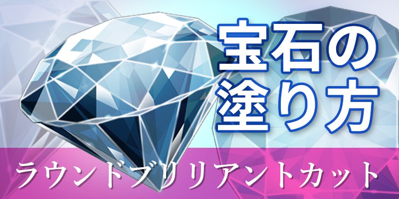 イラスト集 50 イラストマンガ描き方ナビ イラスト集 50 イラストマンガ描き方ナビ