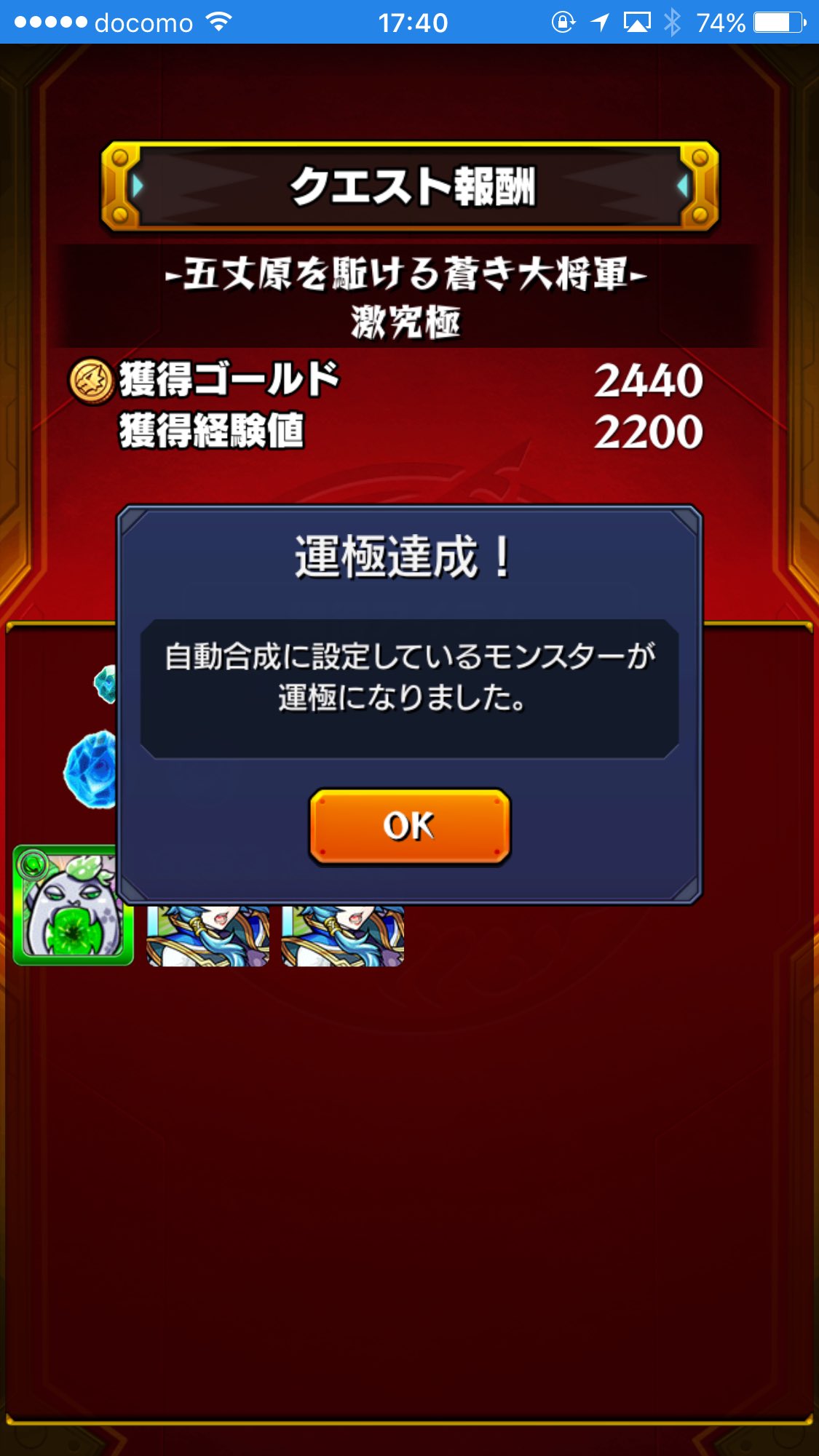 自動合成 Twitter Search Twitter