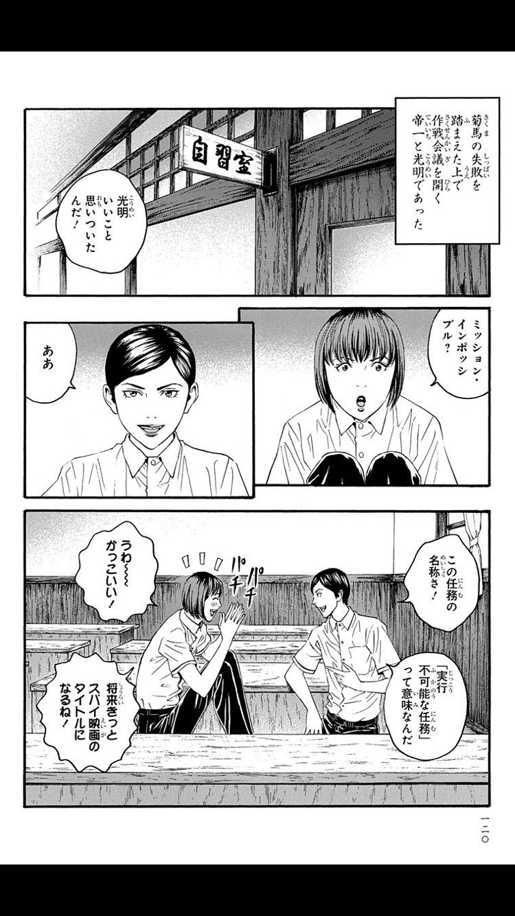 古庄竜大 これ面白いけん 熊本弁流行ってるから使ってみただけです T Co Kb3zlh3mzj Twitter